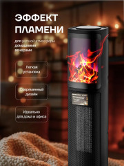 Тепловентилятор напольный BR4864 - Фото 2