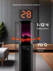 Тепловентилятор напольный BR4864 - Фото 4