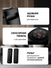 Тепловентилятор напольный BR4864 - Фото 6