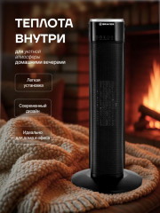 Тепловентилятор напольный BR4896 - Фото 4