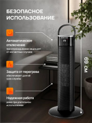 Тепловентилятор напольный BR4896 - Фото 5