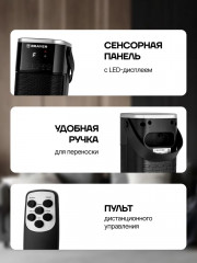 Тепловентилятор напольный BR4896 - Фото 6