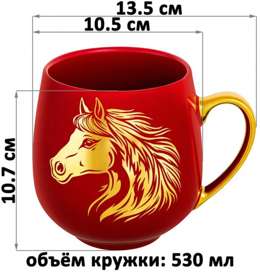 Кружка «Лошадь»
