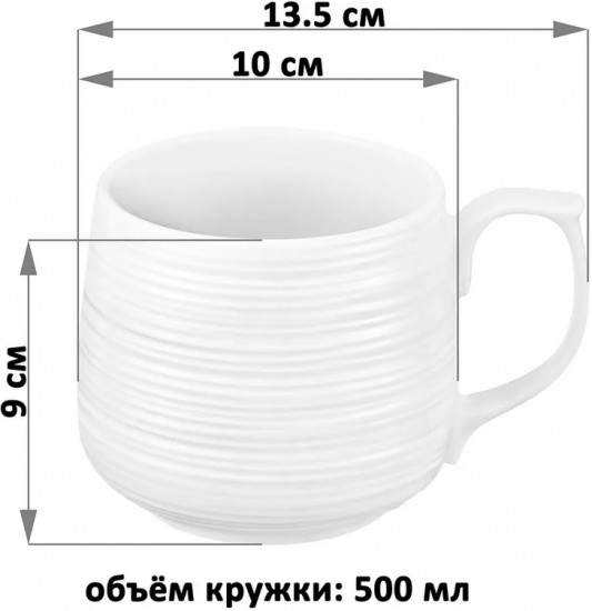 Набор кружек «Шелк»