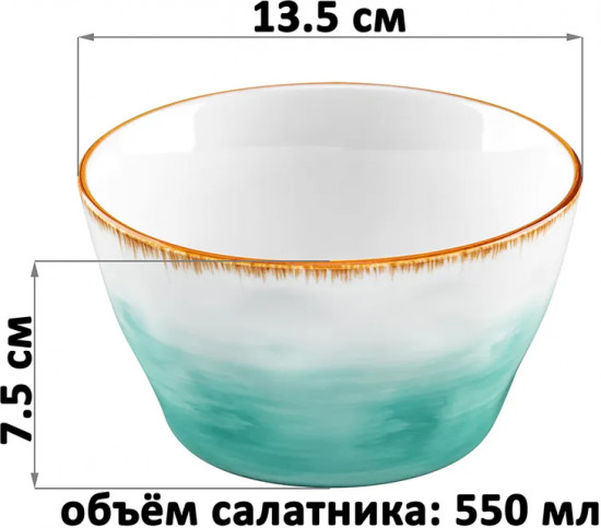 Набор салатников «Кантри»