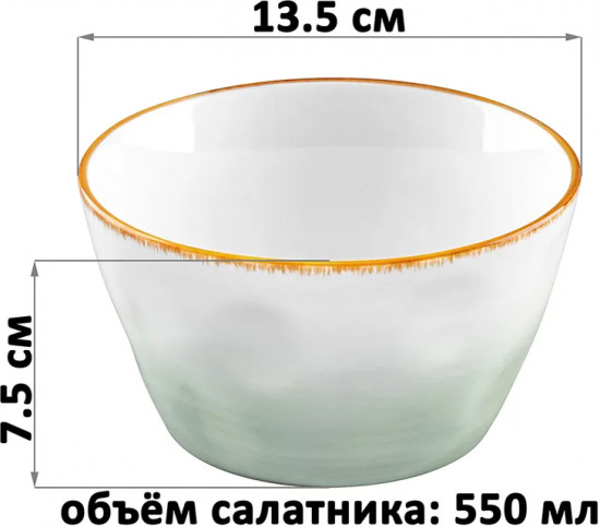 Набор салатников «Кантри»