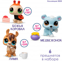 Набор игровой «Три друга» - Фото 6