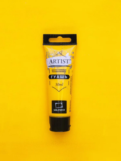 Гуашь художественная, №121 бензимидазолон желтый