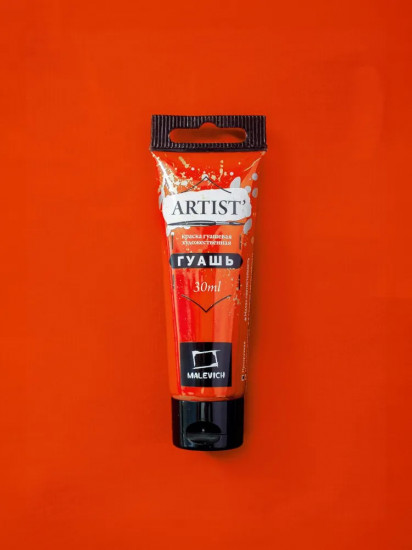 Гуашь художественная, №125 вермилион