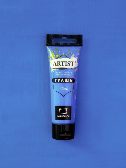 Гуашь художественная, №128 кобальт синий