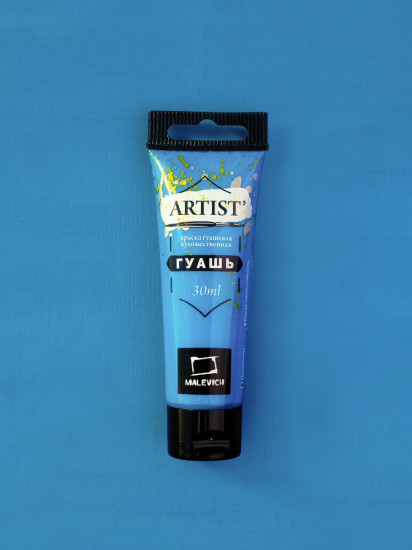 Гуашь художественная, №129 кобальт хромит