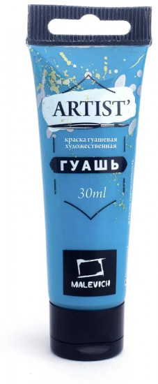 Гуашь художественная, №129 кобальт хромит