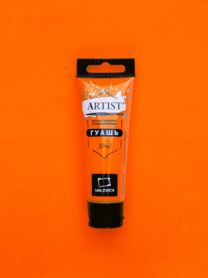 Гуашь художественная, №122 пиррол оранжевый