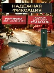 Подставка для живой ели - Фото 1