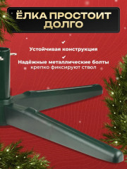 Подставка для живой ели - Фото 2