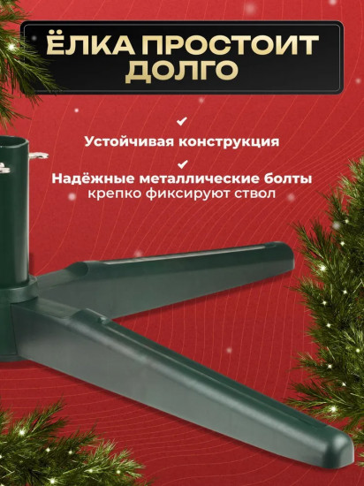 Подставка для живой ели