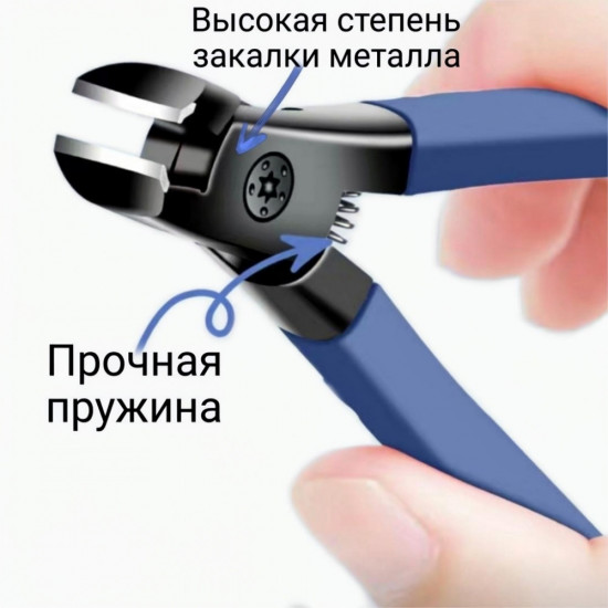 Кусачки-книпсер спиральная