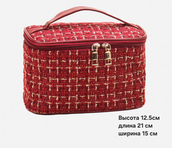 Косметичка с ручкой