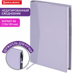 Ежедневник недатированный «Glam» - Фото 1