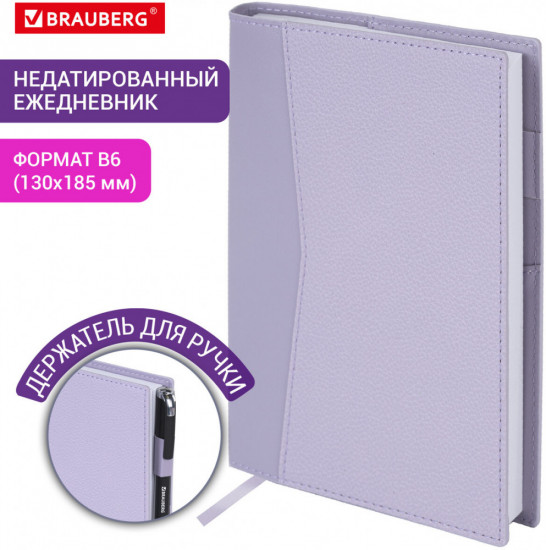 Ежедневник недатированный «Glam»