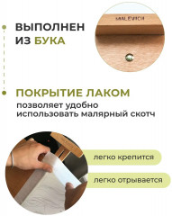 Мольберт настольный - Фото 4