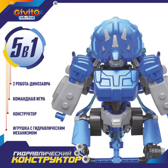 Конструктор гидравлический «Бои роботов»
