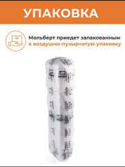 Мольберт-тренога - Фото 1