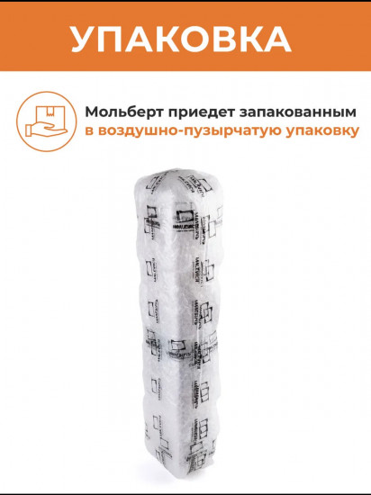 Мольберт-тренога