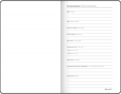 Блокнот «Edge» - Фото 7