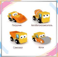 Набор игровой «Стройка» - Фото 1