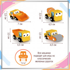 Набор игровой «Стройка» - Фото 2