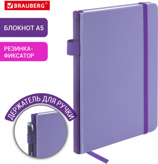 Блокнот «Edge»