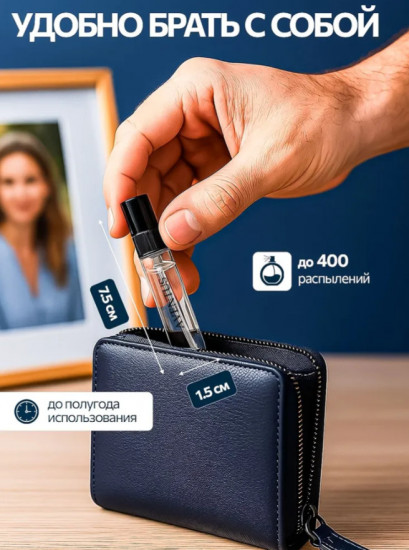 Набор мужских масляных духов