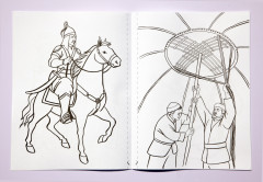 Раскраска «Қазақтың салт-дәстүрі. Казахские традиции» - Фото 2