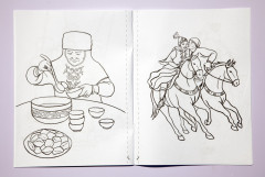 Раскраска «Қазақтың салт-дәстүрі. Казахские традиции» - Фото 4