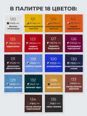 Набор гуаши художественной «True pigments» - Фото 1