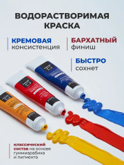 Набор гуаши художественной «True pigments» - Фото 2