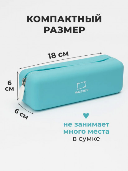 Пенал школьный