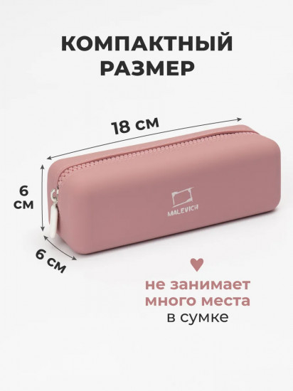 Пенал школьный