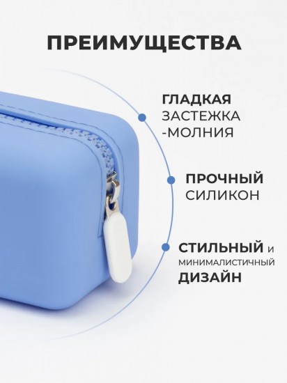 Пенал школьный