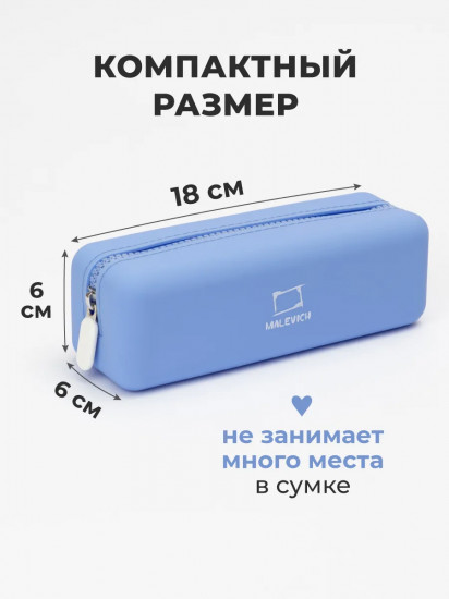 Пенал школьный