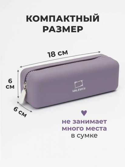 Пенал школьный