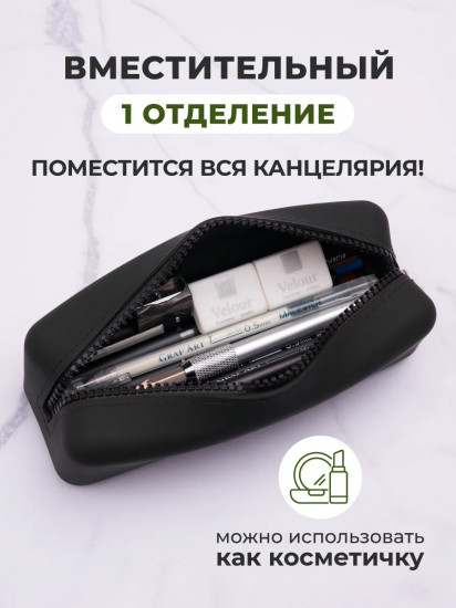 Пенал школьный