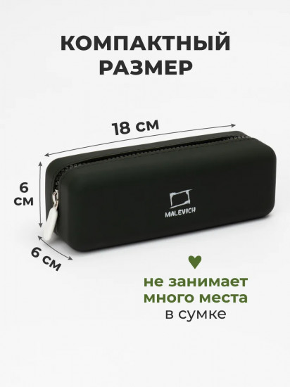 Пенал школьный