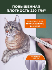 Скетчбук для маркеров - Фото 3