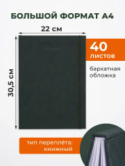 Скетчбук для маркеров - Фото 4