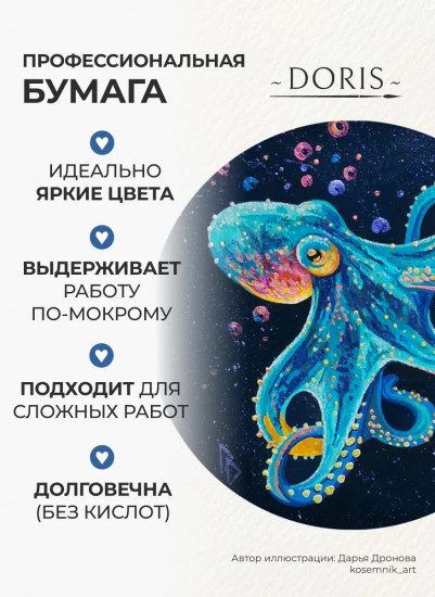 Скетчбук для акварели