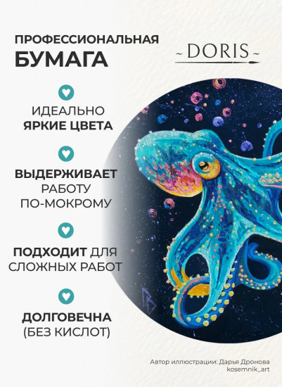 Скетчбук для акварели