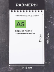 Скетчбук для рисования и графики - Фото 1