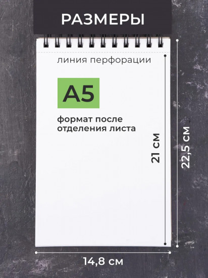 Скетчбук для рисования и графики